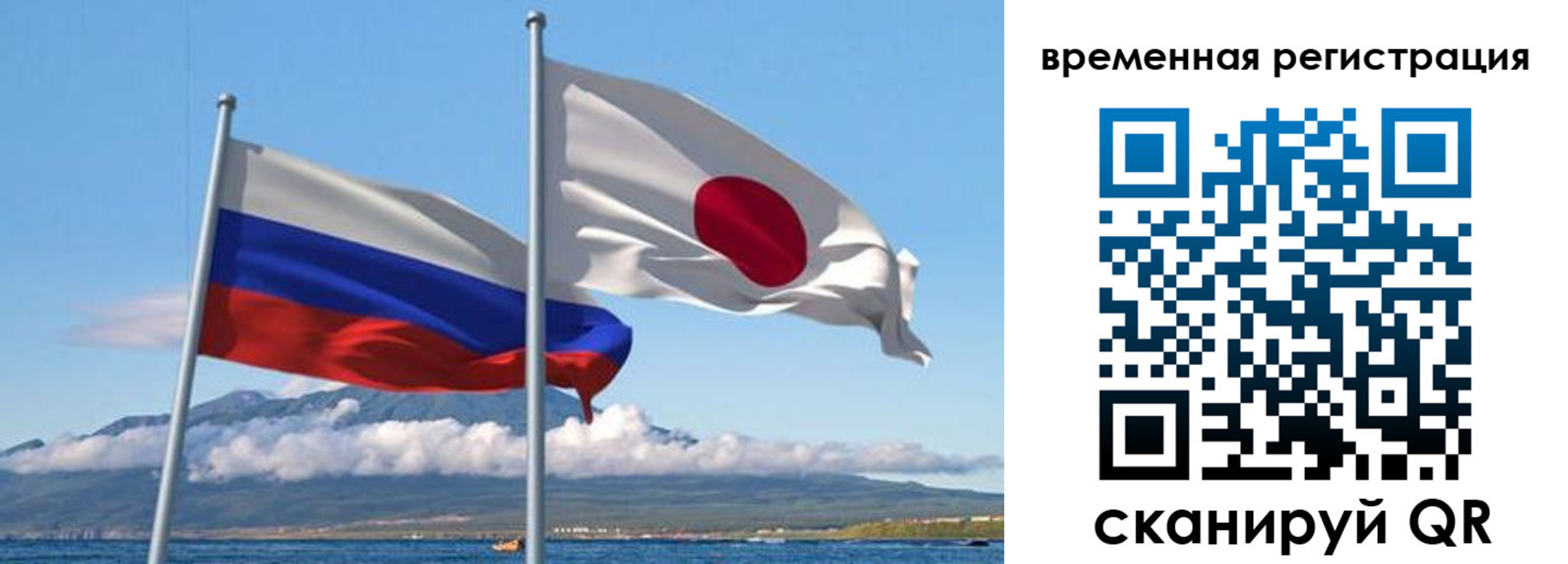 купить прописку в Железногорске