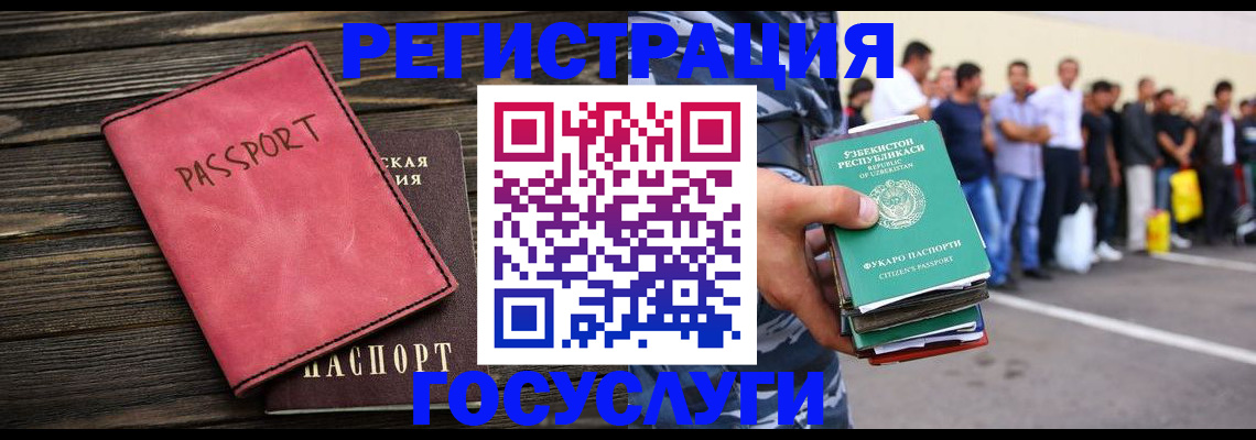 пропишу в квартире в Железногорске